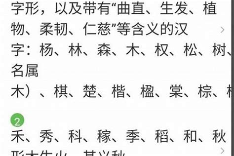 火屬性的字|「五行属火的字6093个」男孩用名,女孩用字,五行属火最吉利的字